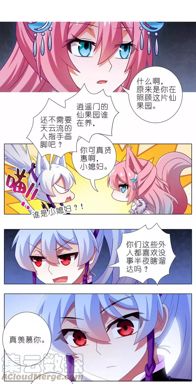 345 第4页
