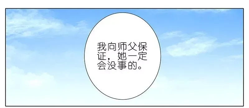 270273 270-273 第6页