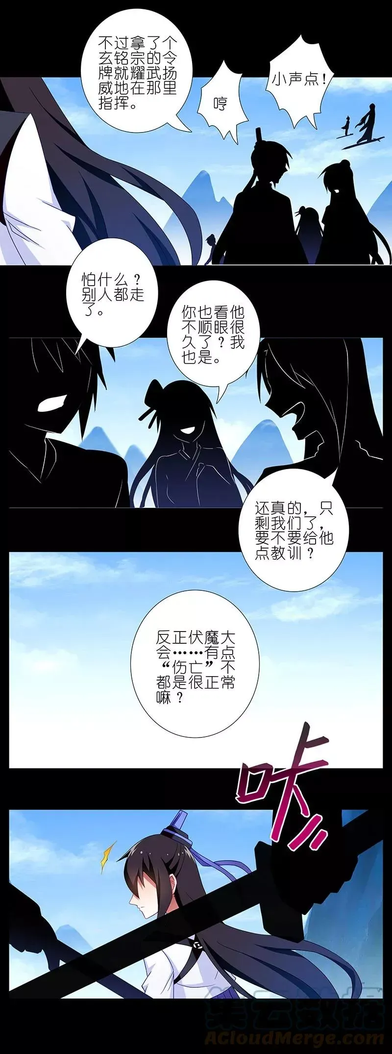 270273 270-273 第13页