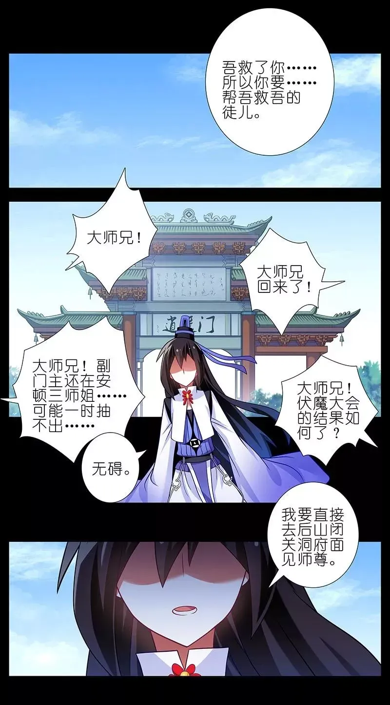 270273 270-273 第27页