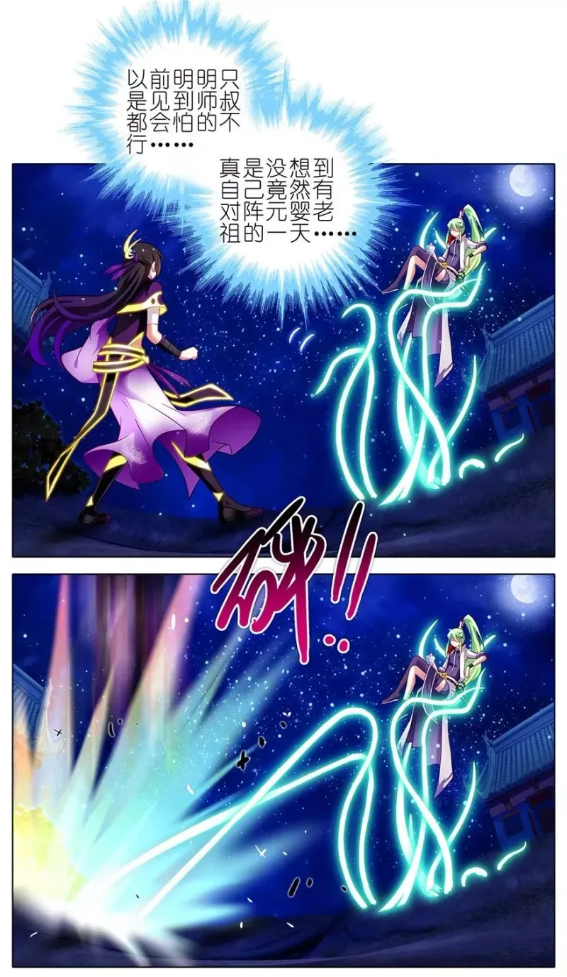 158 第6页