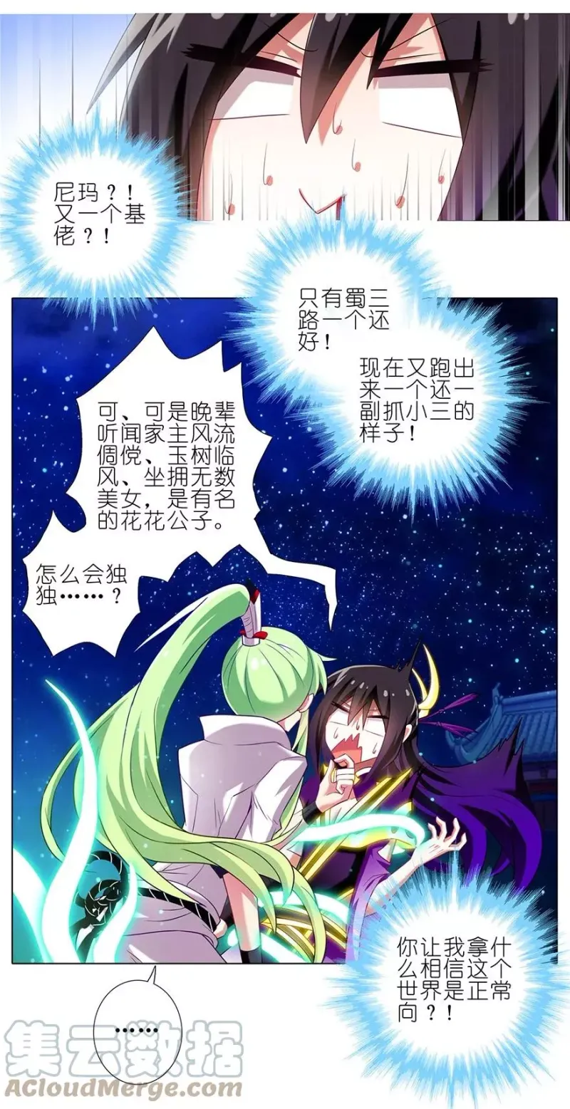 158 第15页