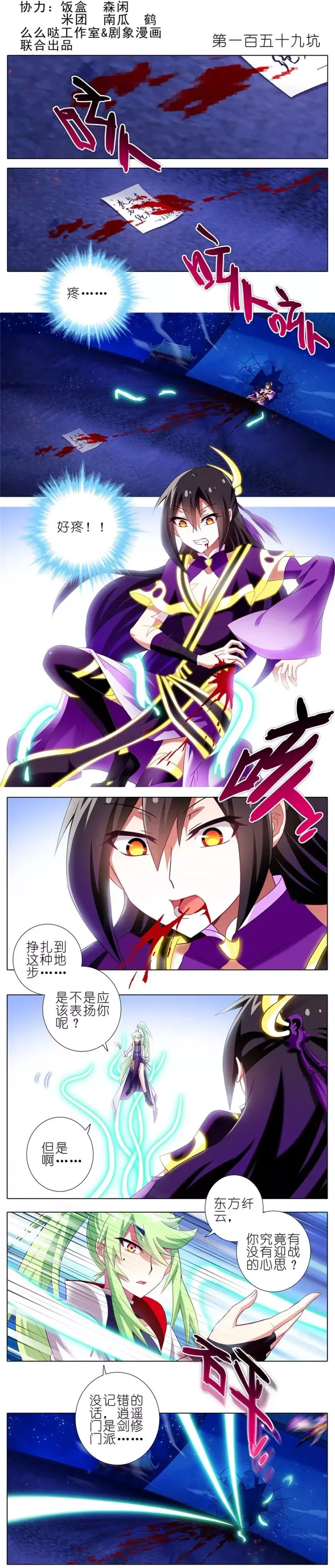 158 第25页