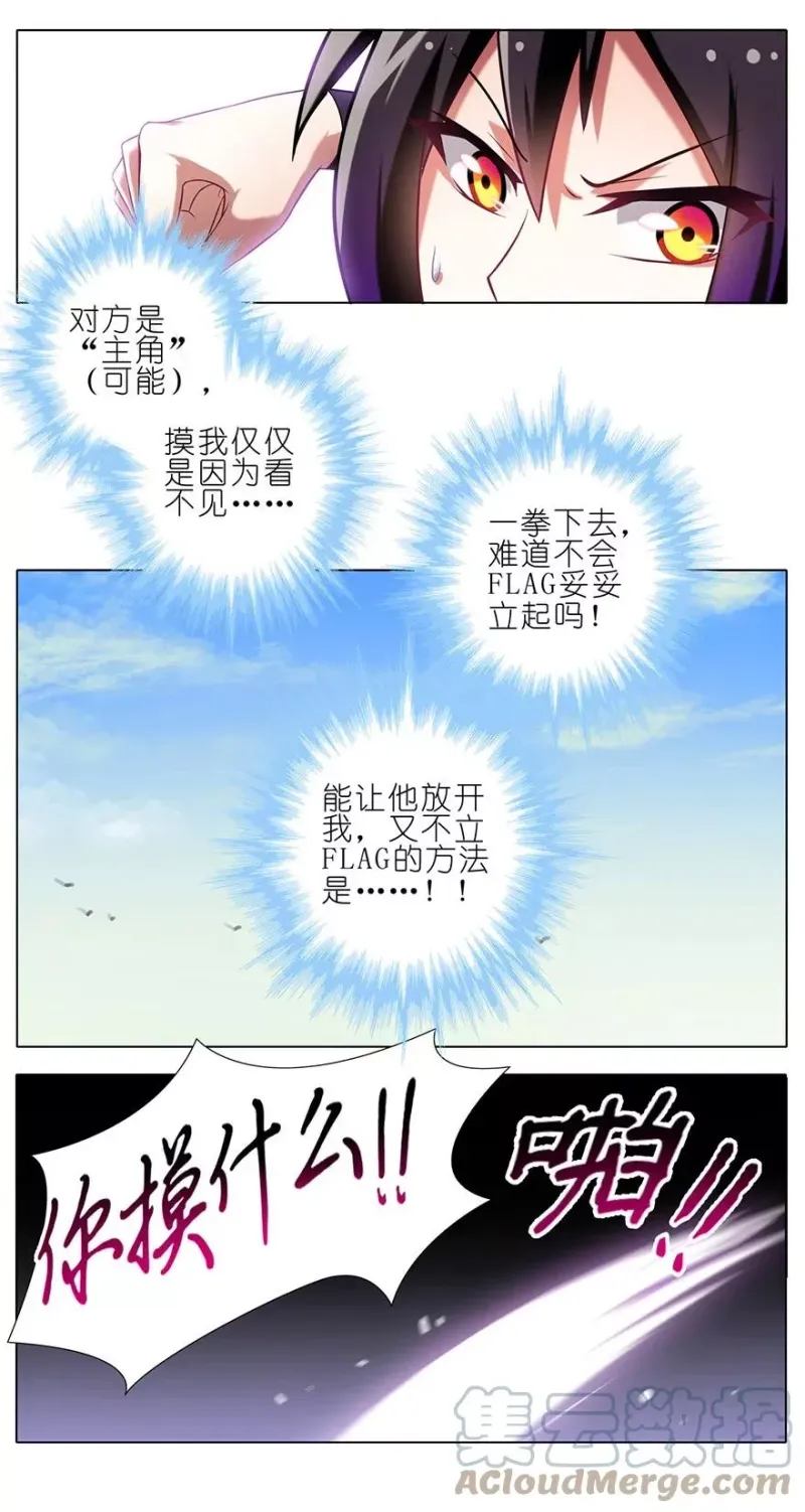 49.5 第6页