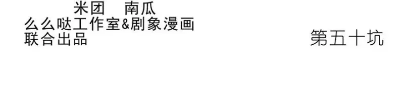 49.5 第10页