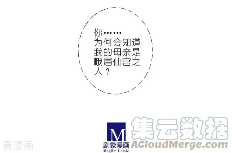 414 秘境导游不好当 第9页