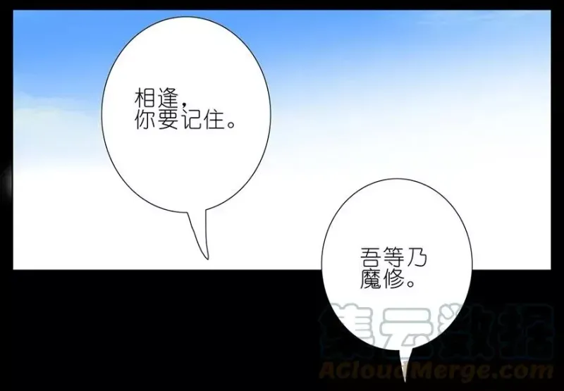 77 第3页