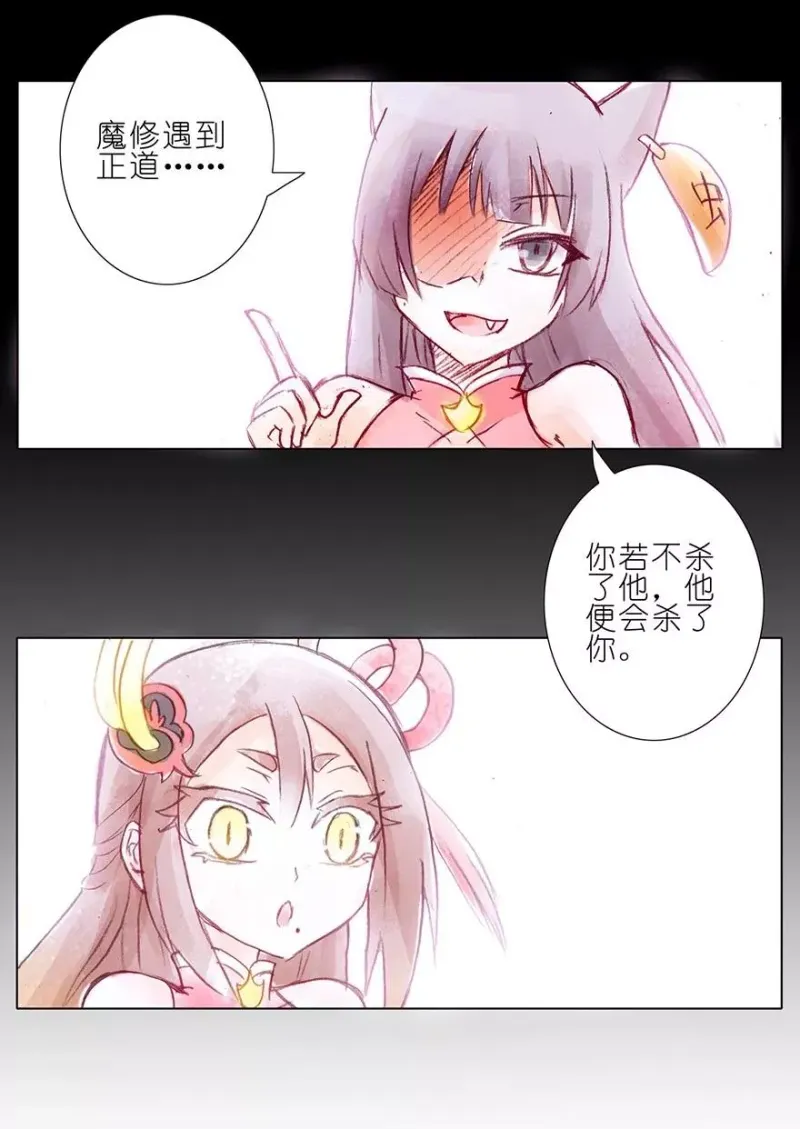 77 第4页