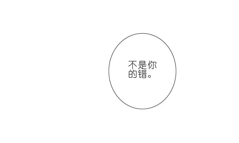 77 第16页