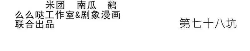 77 第25页