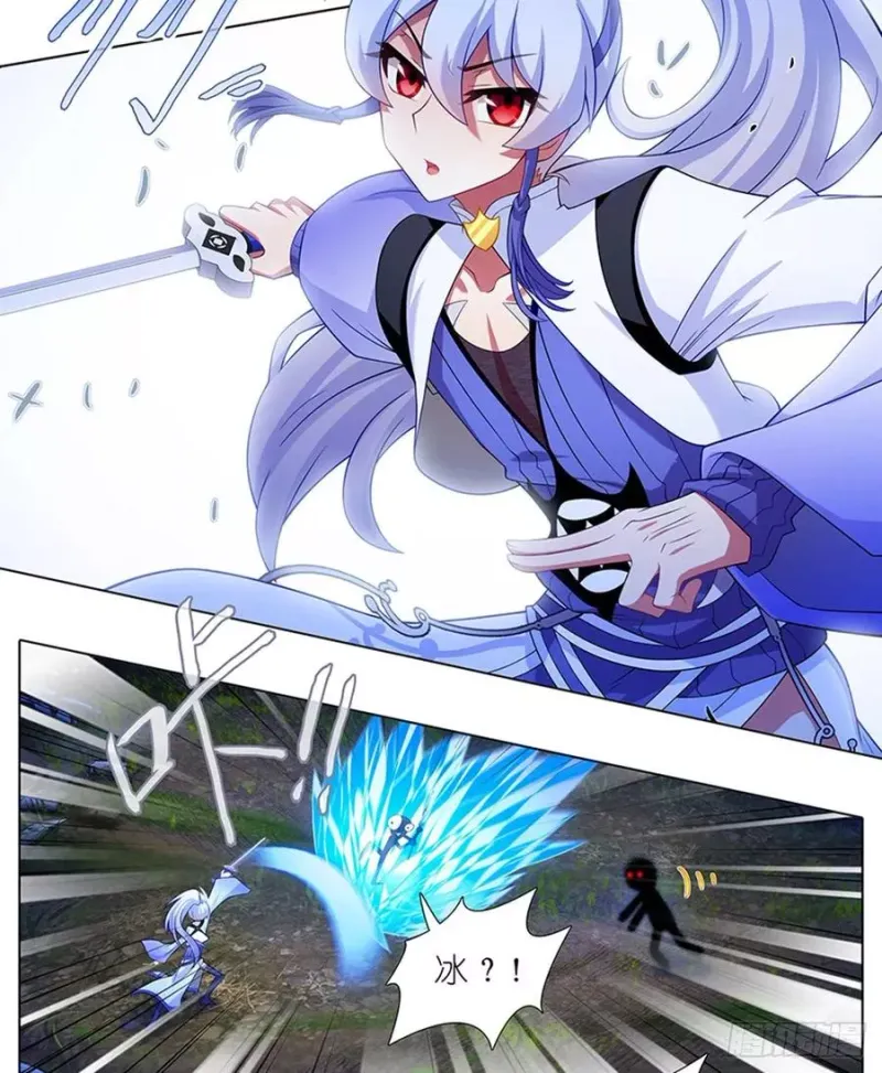 419 “三路”是什么？ 第2页