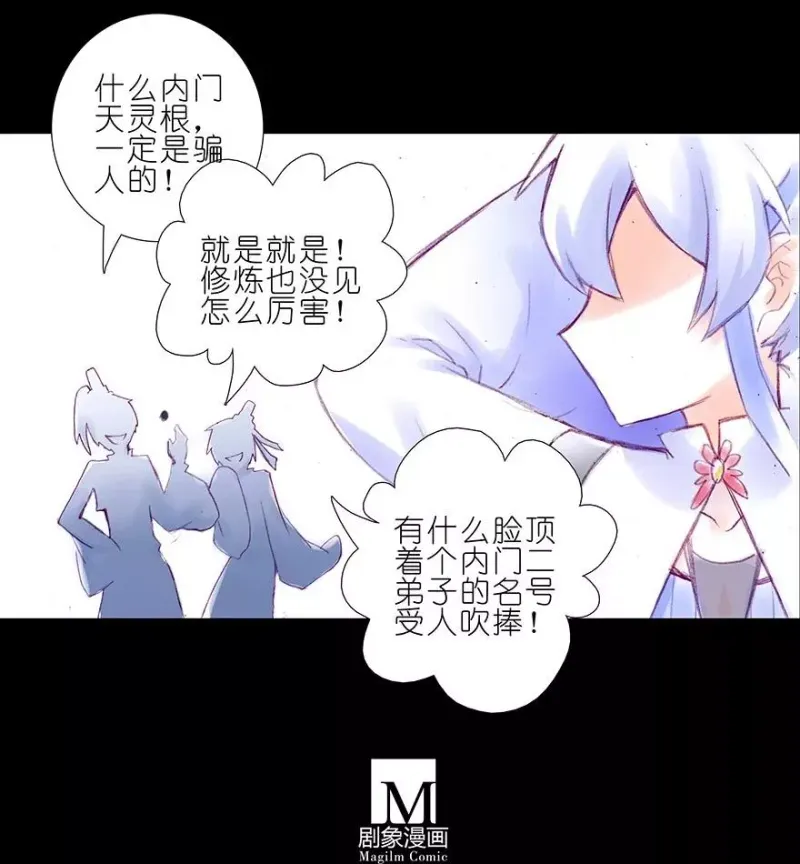 211 第10页
