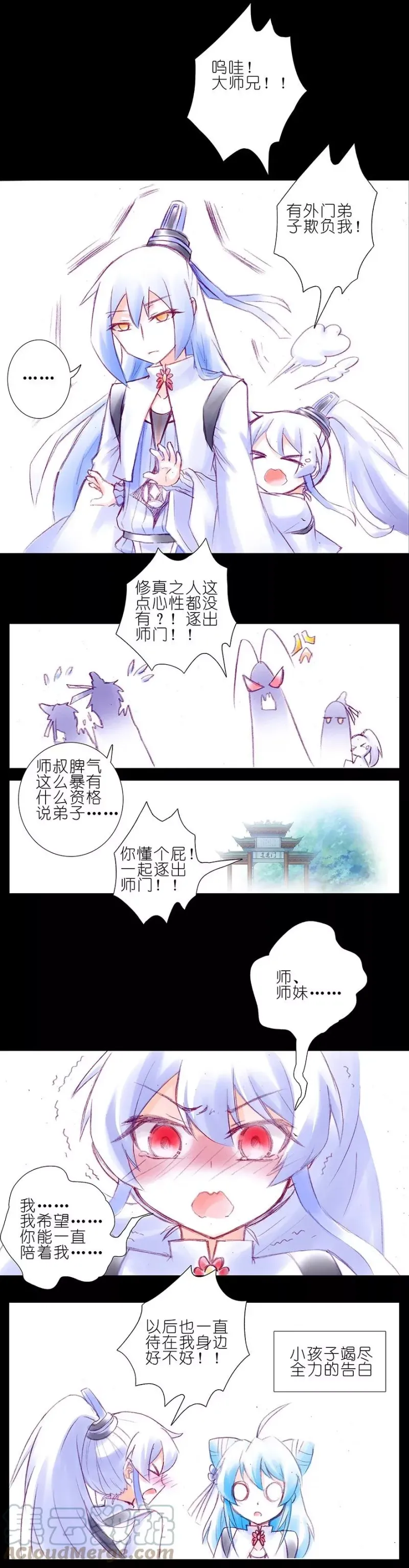 211 第11页