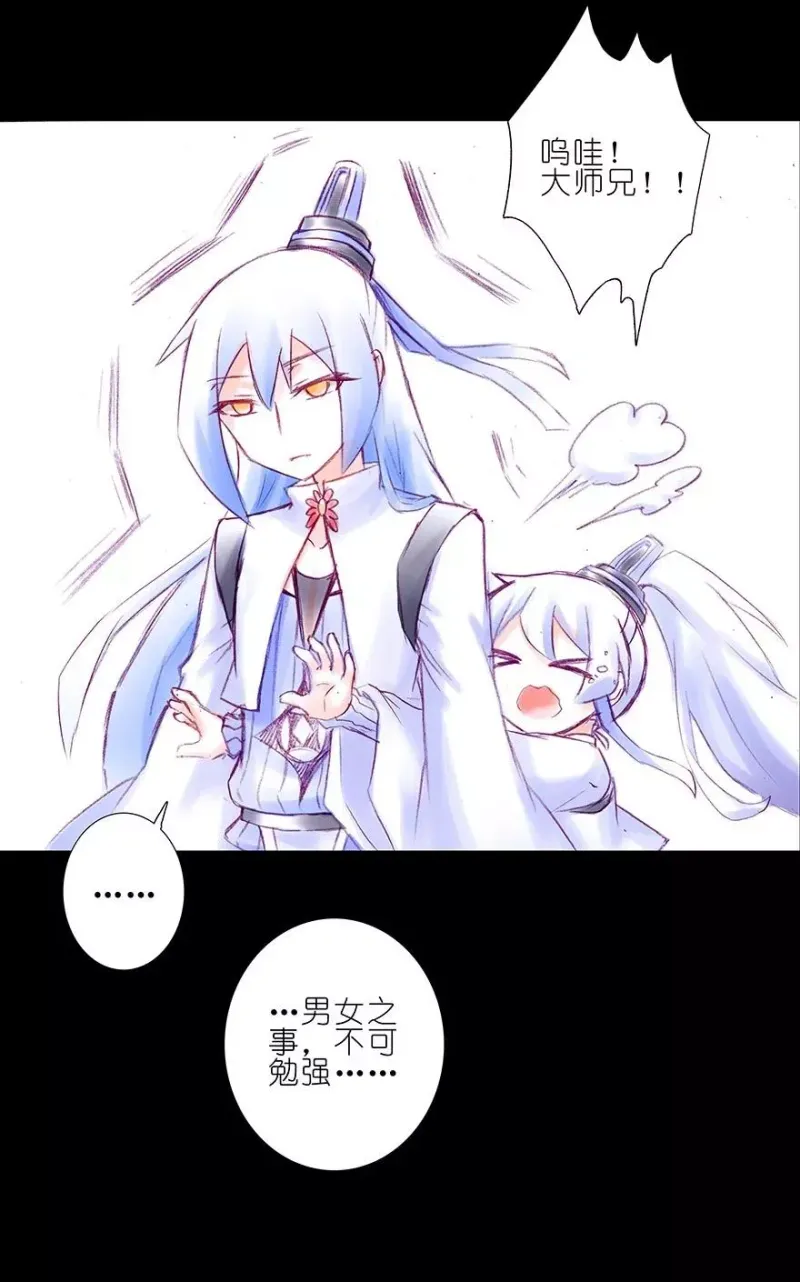 211 第14页