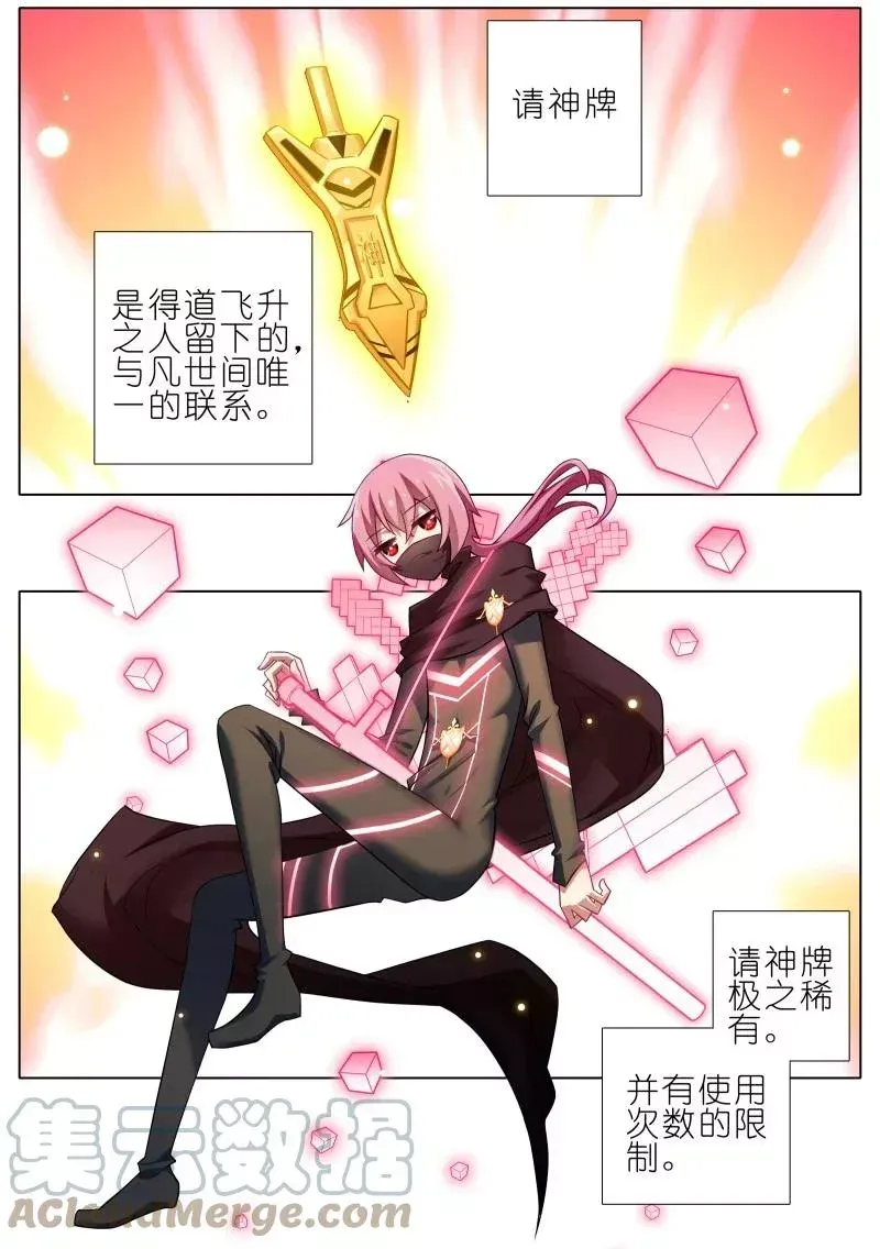 275 第3页