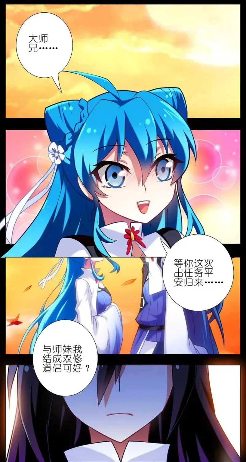 43 第3页