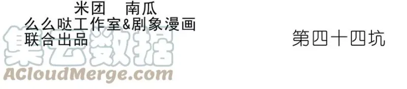 43 第54页