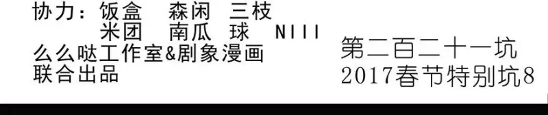 221 第2页