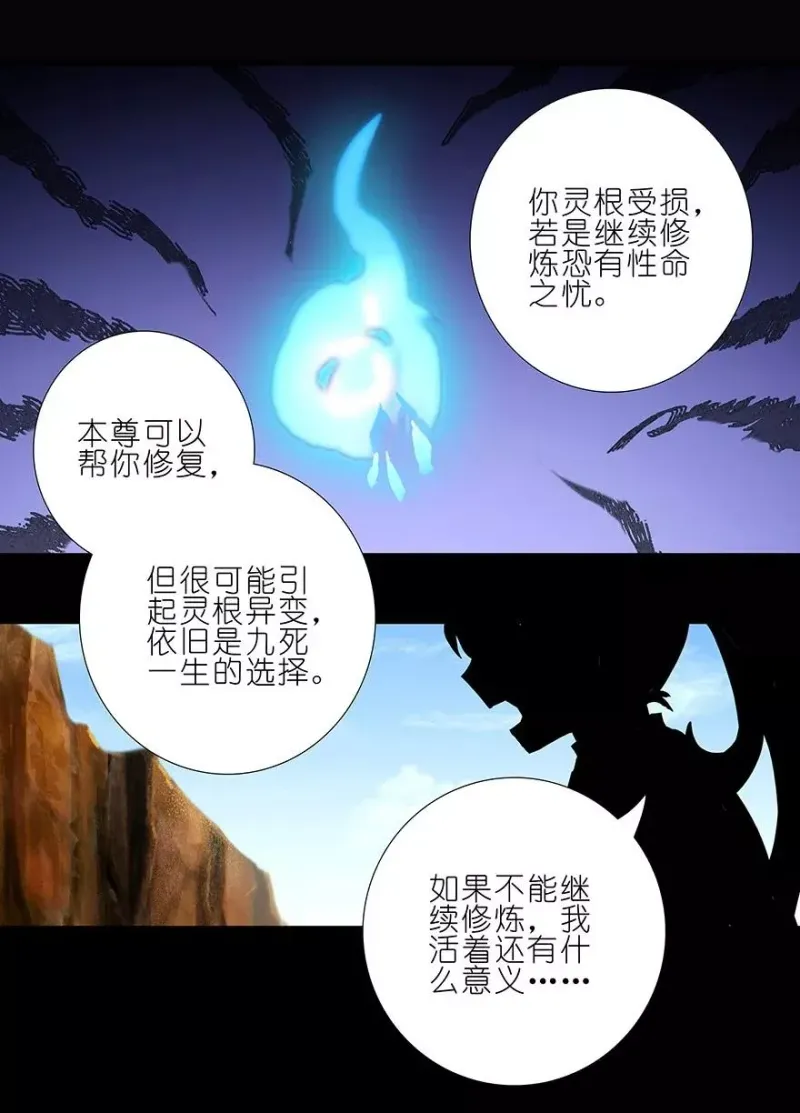 221 第6页