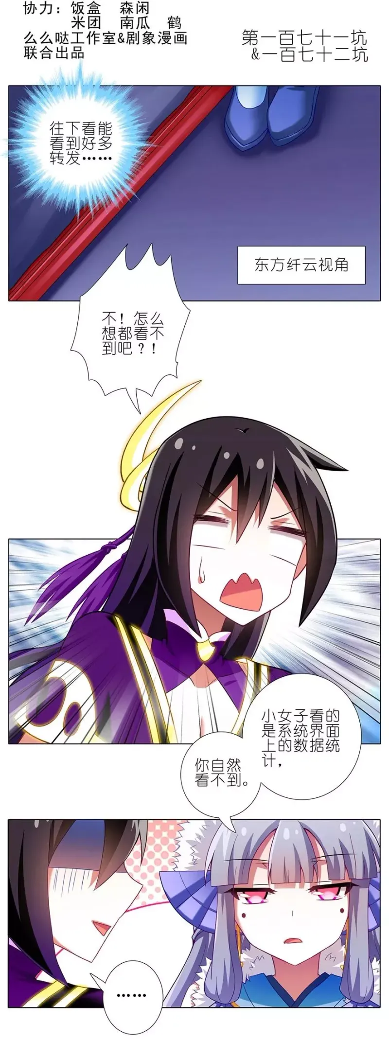 171172 171-172 第2页