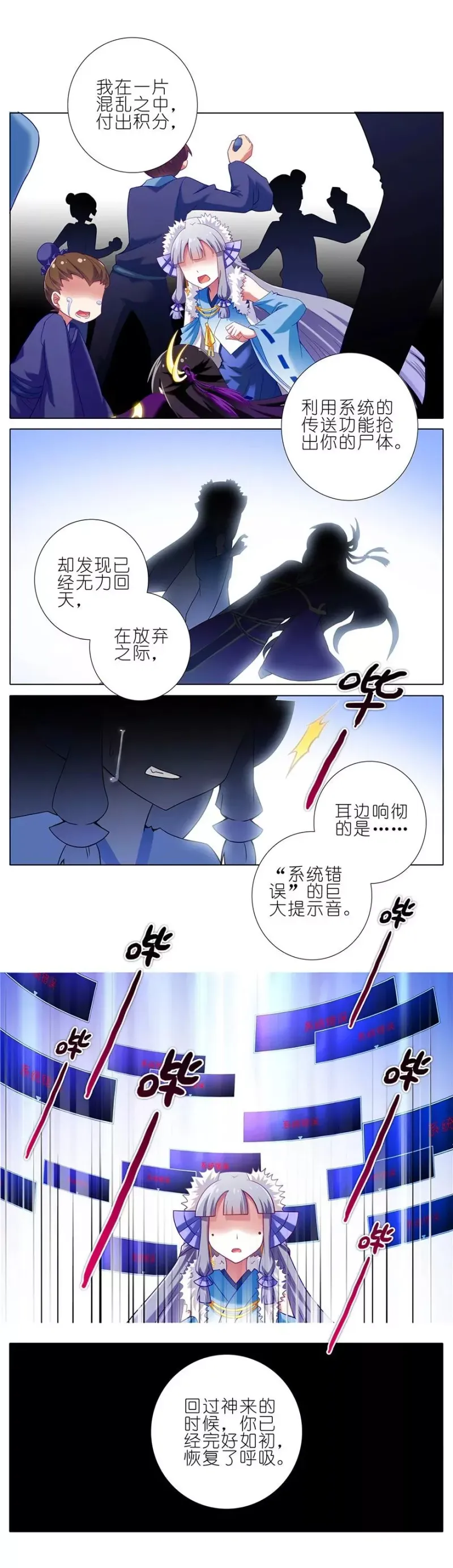 171172 171-172 第10页