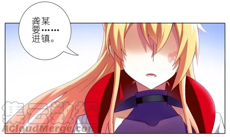 171172 171-172 第17页