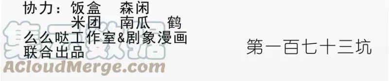 171172 171-172 第22页