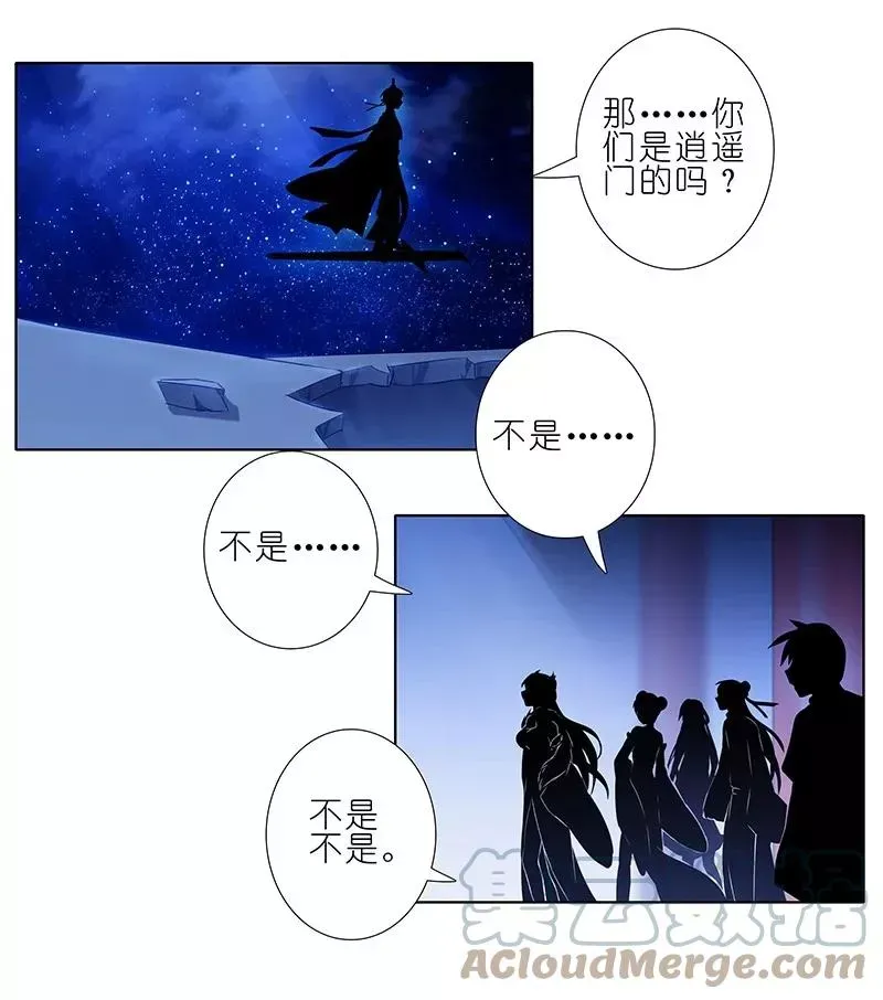 249 第13页