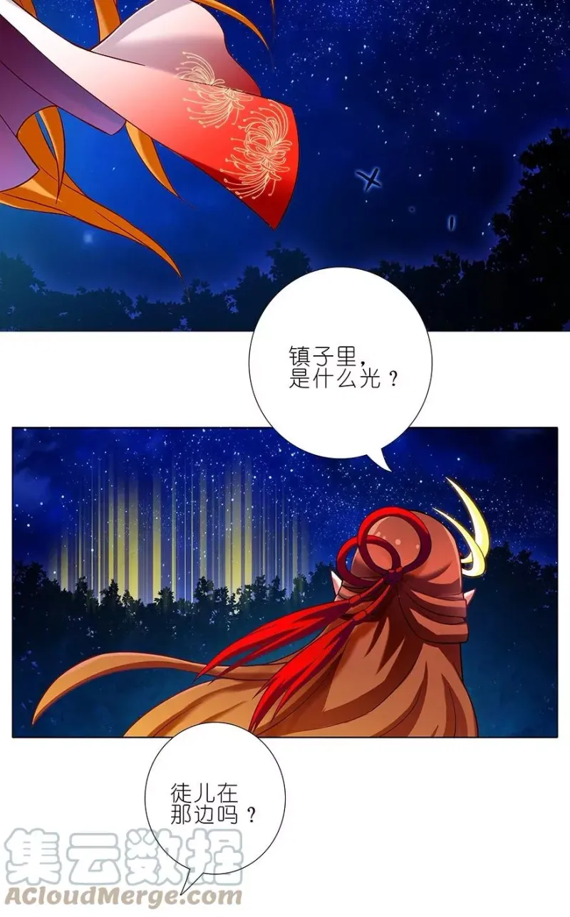 182183 182-183 第17页