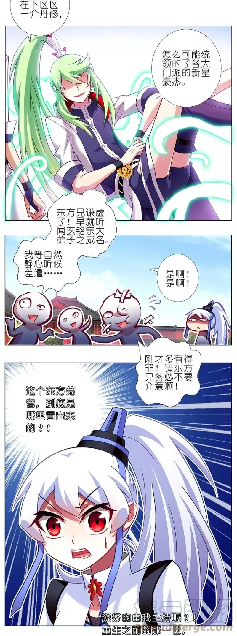 102 第5页