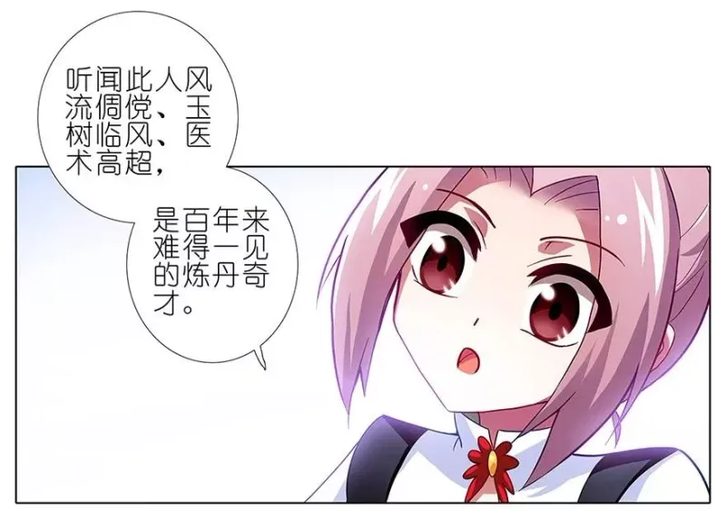 102 第10页