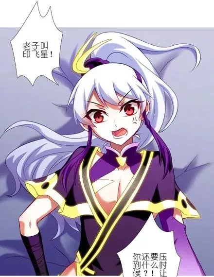 71 第6页