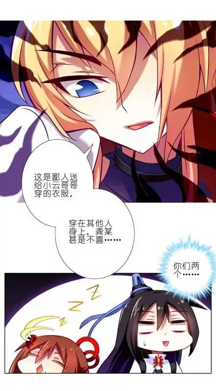 71 第12页