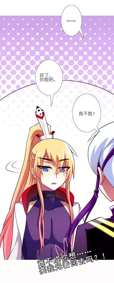 71 第16页