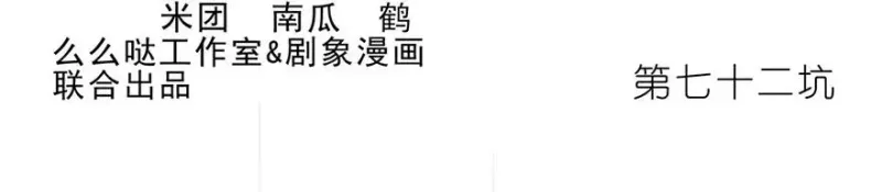 71 第19页