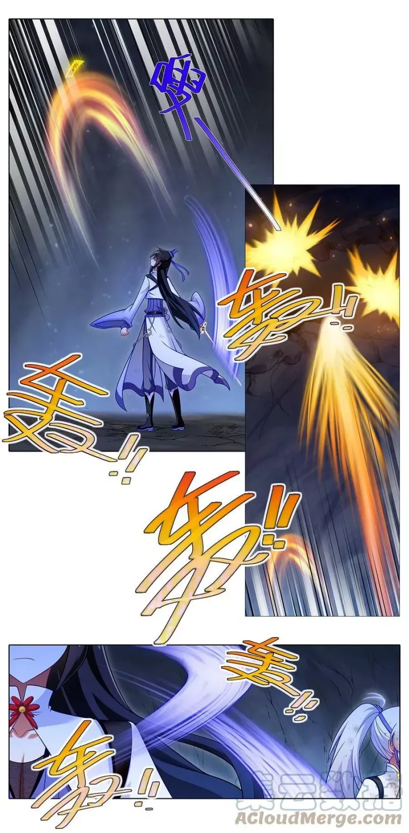 第473坑 互相撒谎 第3页