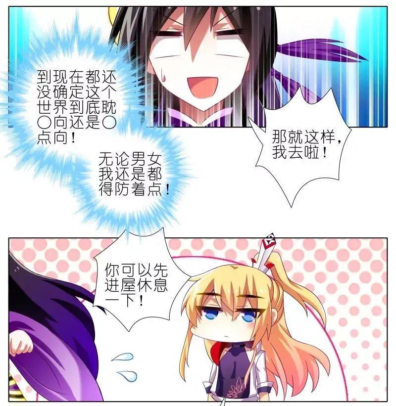 277上 第8页