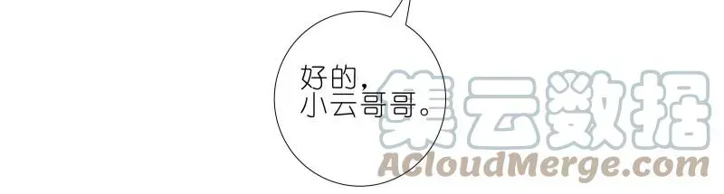 277上 第9页