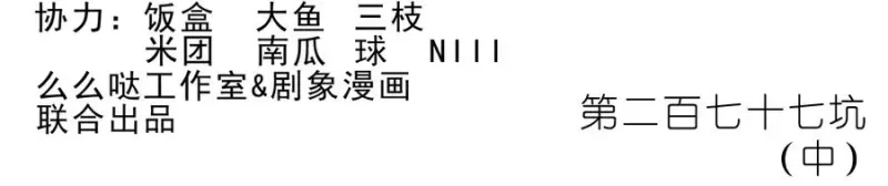 277上 第20页