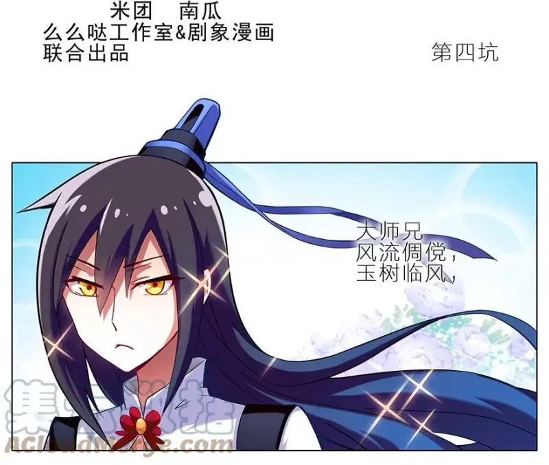 4 第2页