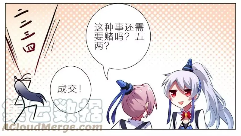4 第5页