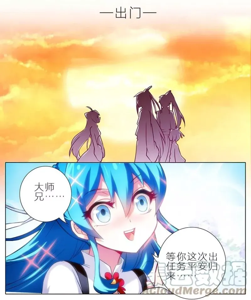 4 第6页