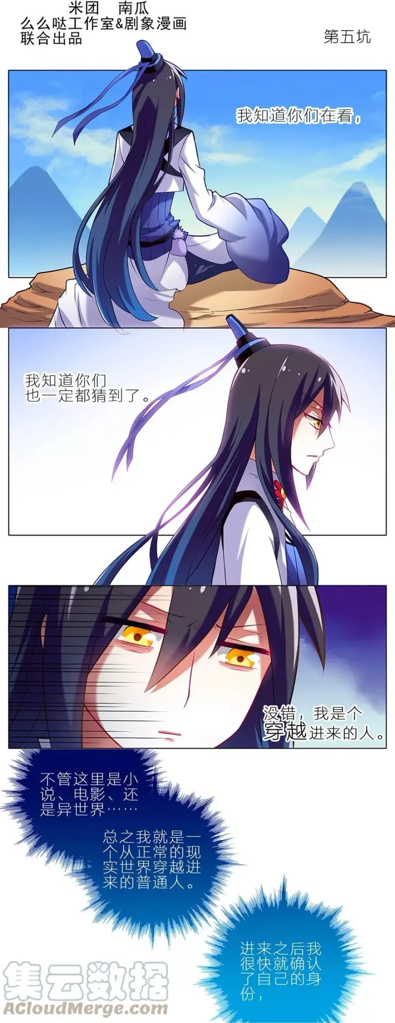 4 第11页