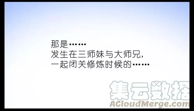 213 第3页