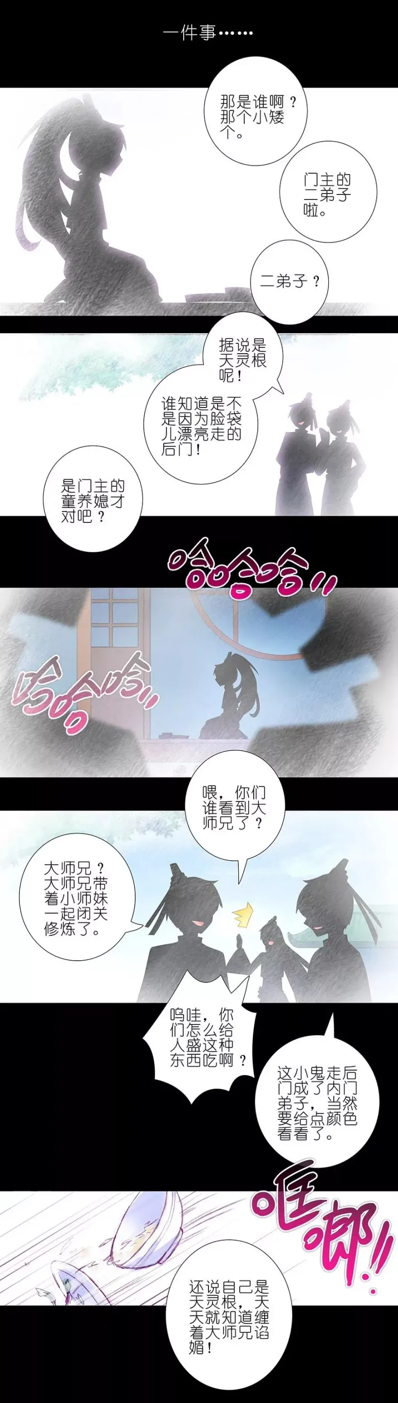 213 第6页