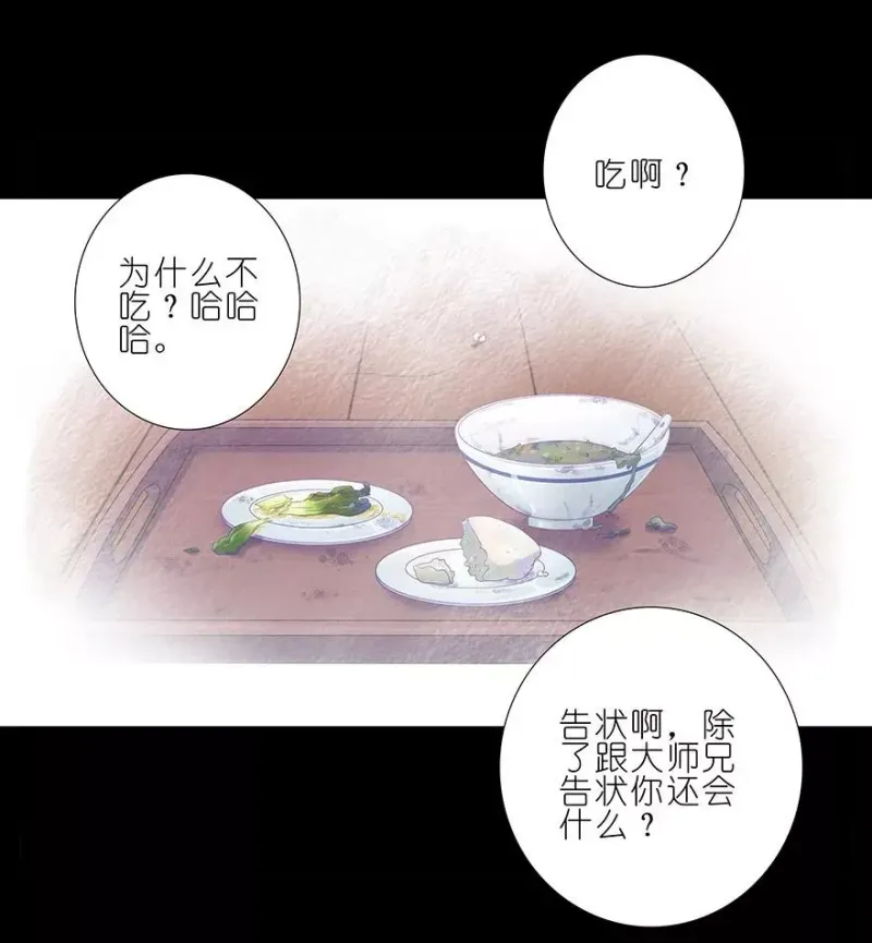 213 第22页