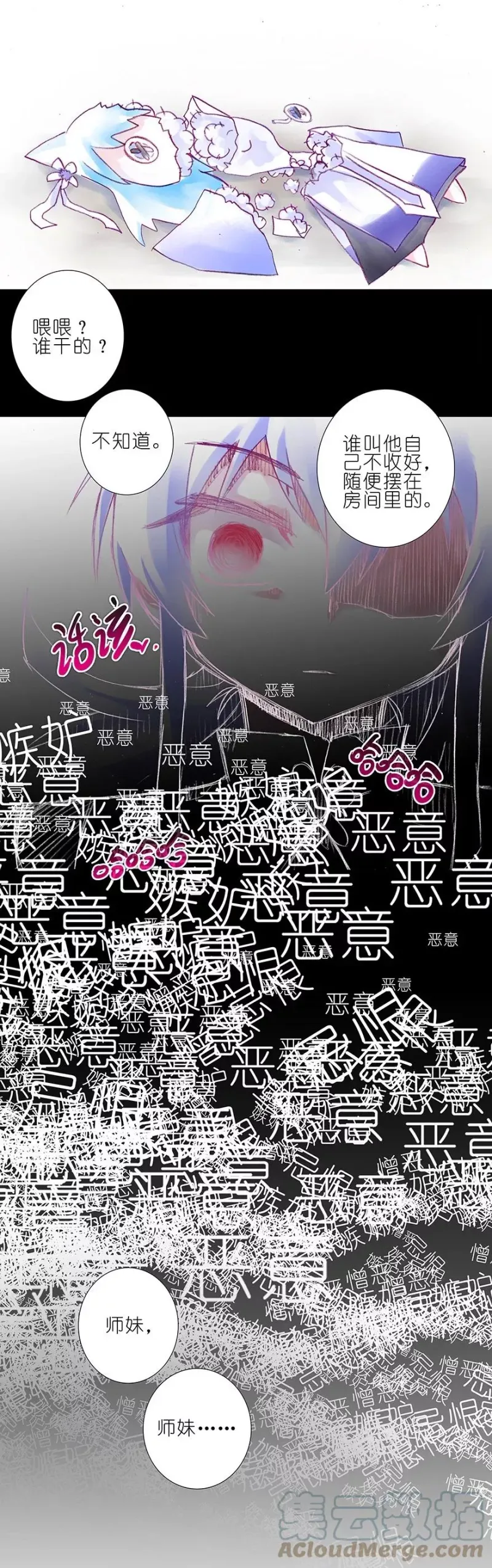 213 第27页