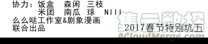 213 第33页