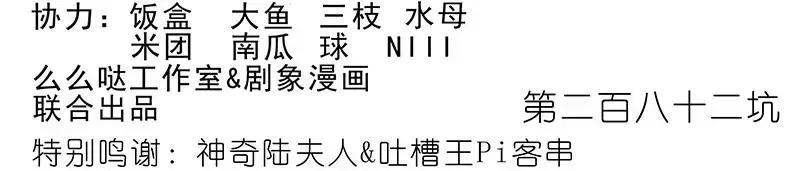 282 第2页