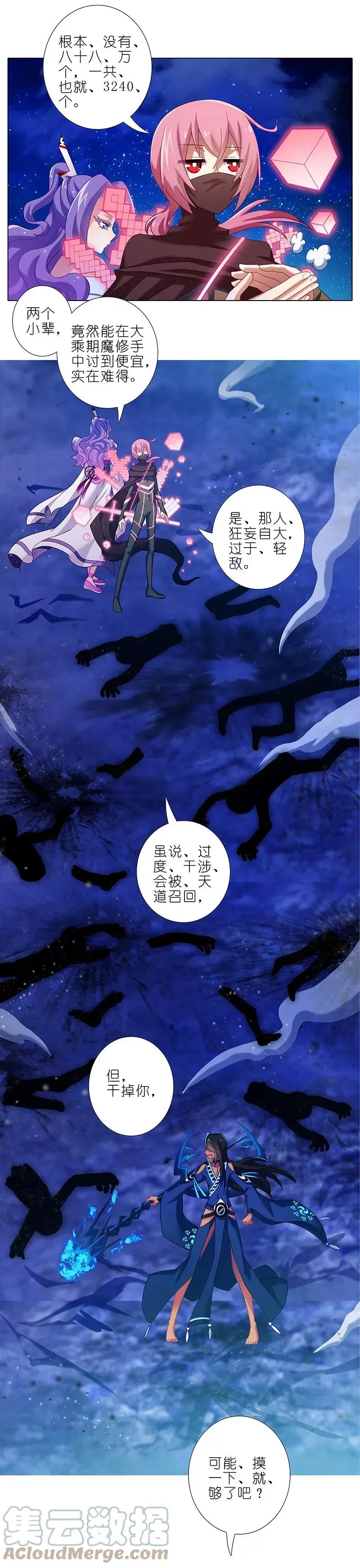 282 第13页